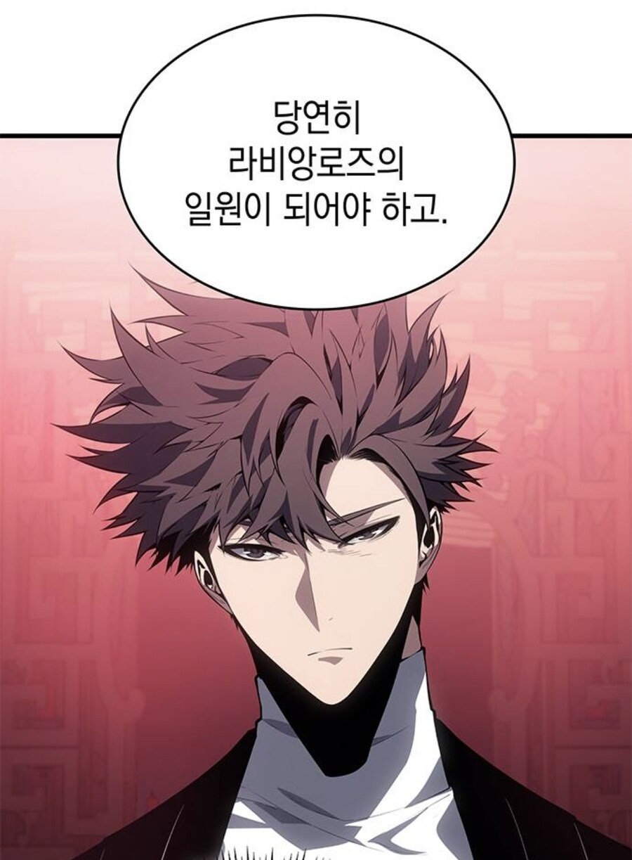 뒷골목 여자 보스가 추남을 죽이려드는 이유.manhwa_17.jpg