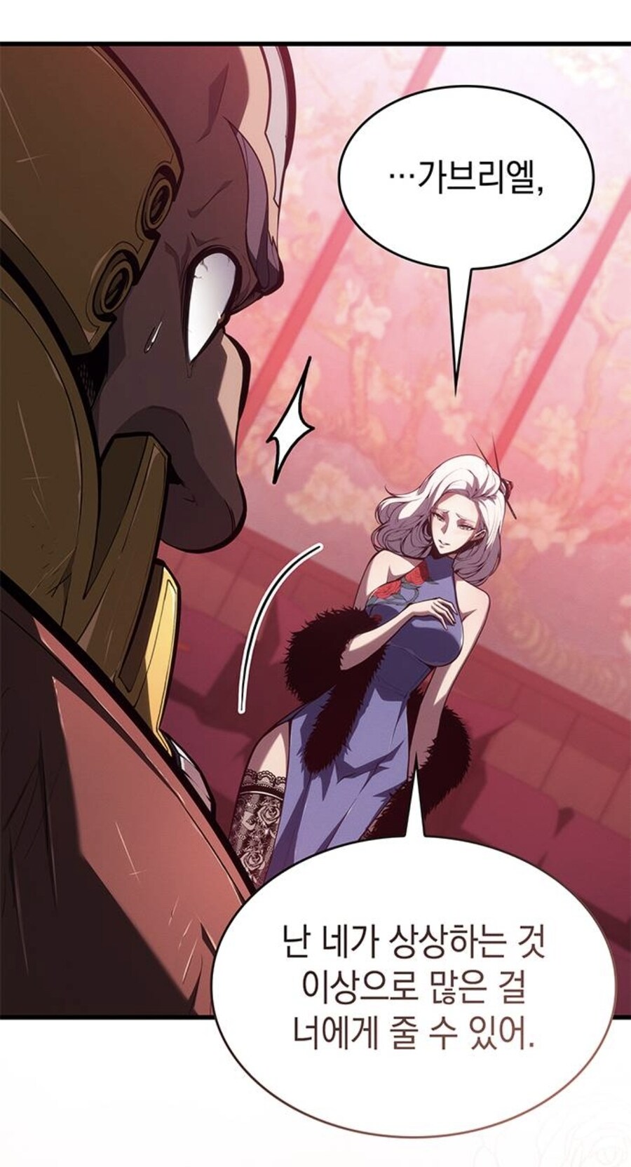 뒷골목 여자 보스가 추남을 죽이려드는 이유.manhwa_22.jpg