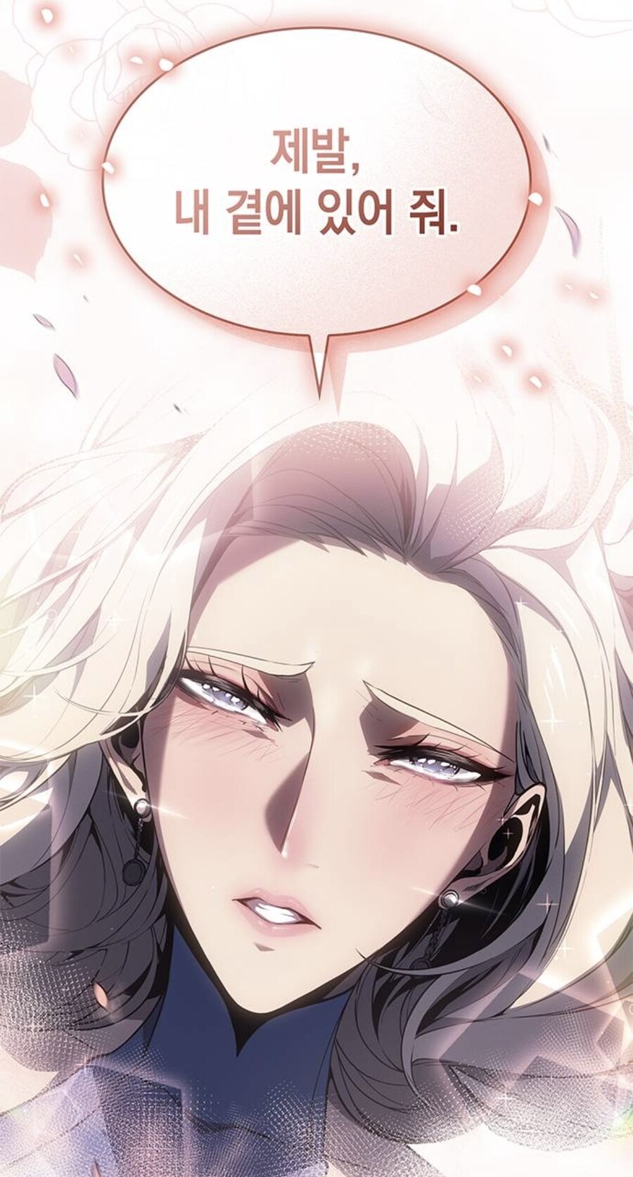 뒷골목 여자 보스가 추남을 죽이려드는 이유.manhwa_23.jpg