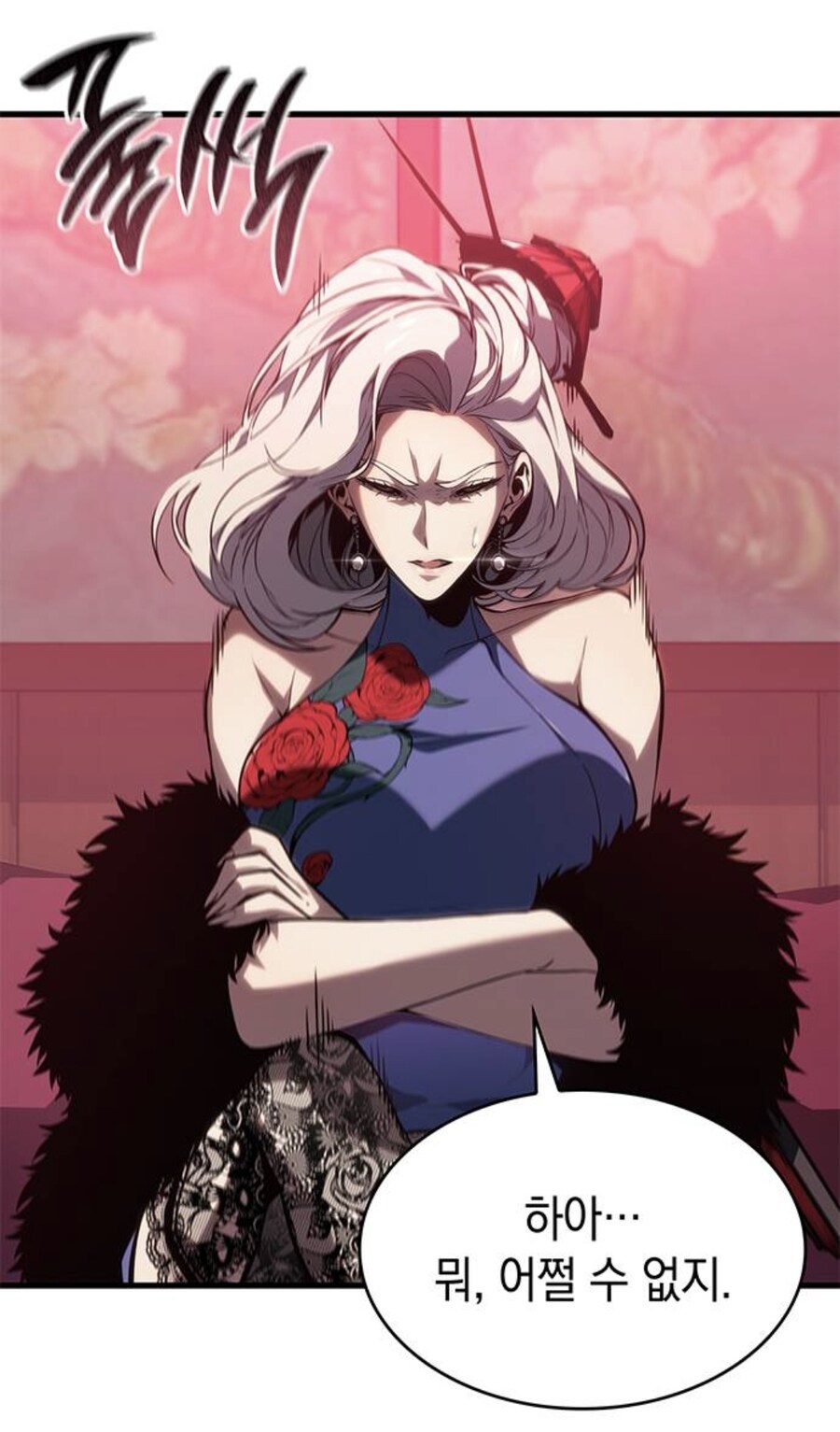 뒷골목 여자 보스가 추남을 죽이려드는 이유.manhwa_26.jpg