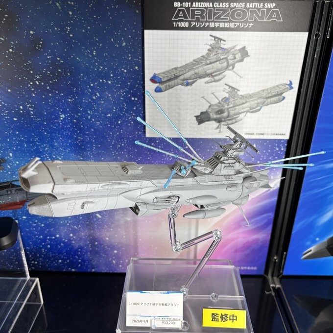 반다이가 프라를 엄청 많이 만들기는하네요_28.jpg