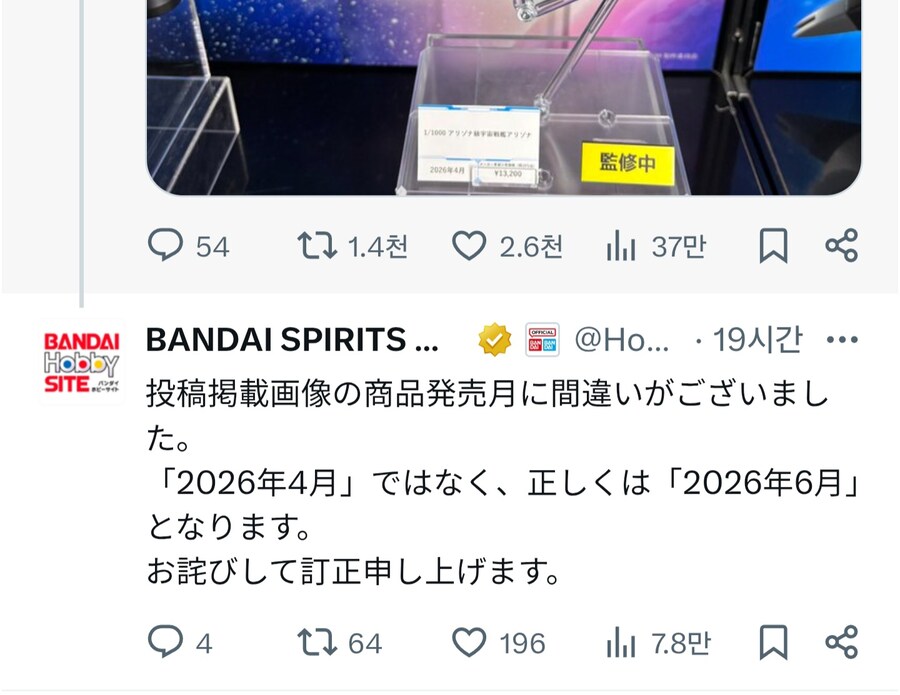 반다이가 프라를 엄청 많이 만들기는하네요_29.jpg