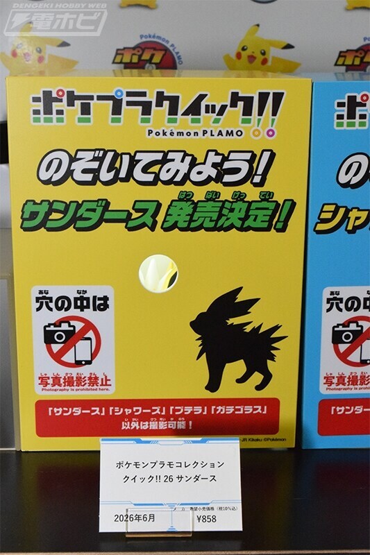 반다이가 프라를 엄청 많이 만들기는하네요_30.jpg