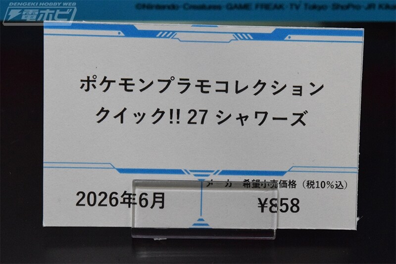 반다이가 프라를 엄청 많이 만들기는하네요_32.jpg