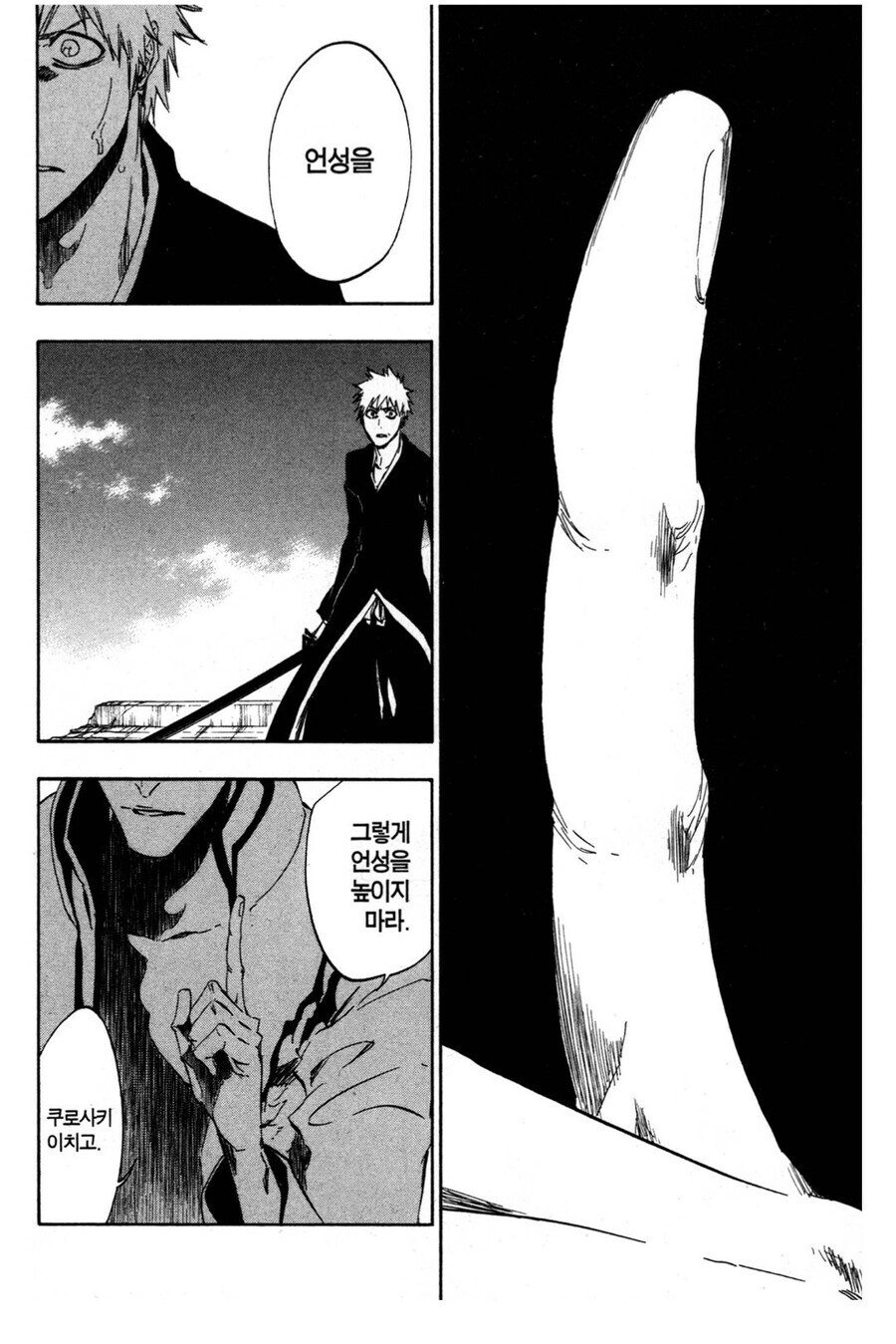 오경화가 블리치 최적화 인재인 이유_1.jpg