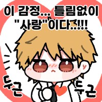 체인소맨) 근디 디자인부터 둘이 진짜 잘어울림_3.png