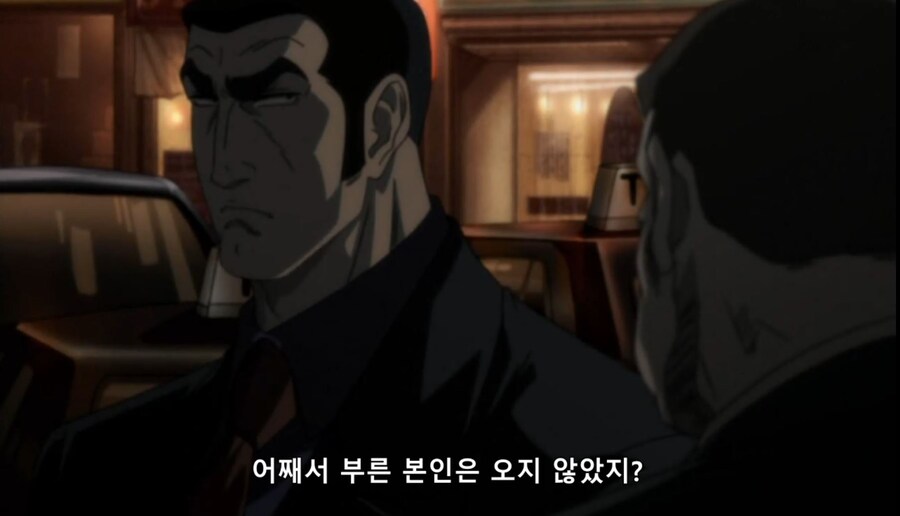 고르고13) 내 등 뒤에 서지 마라_9.jpg