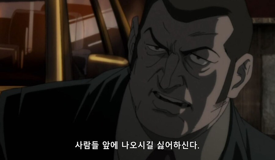고르고13) 내 등 뒤에 서지 마라_12.jpg