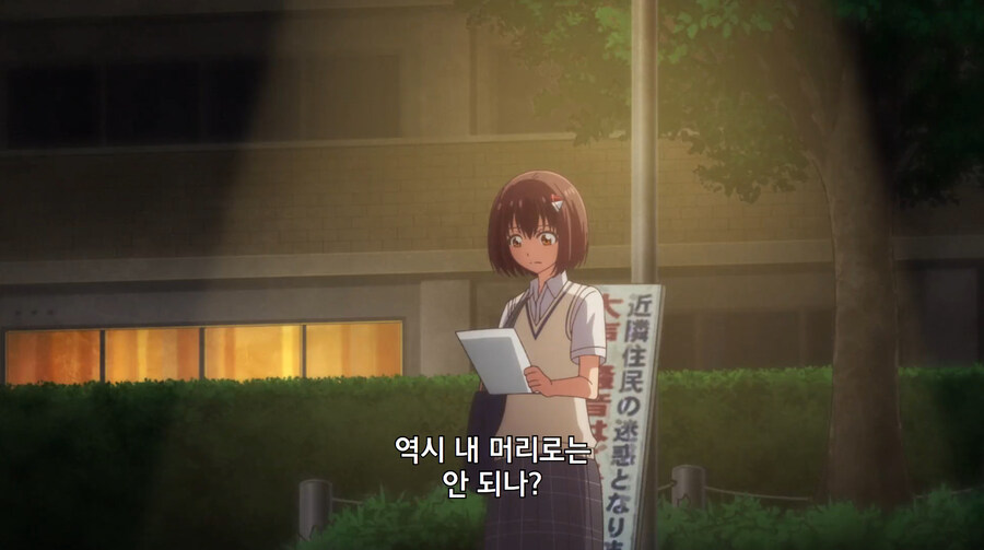 모의고사 망친 여고생이 금태양에게 농락당하는 만화_5.jpg