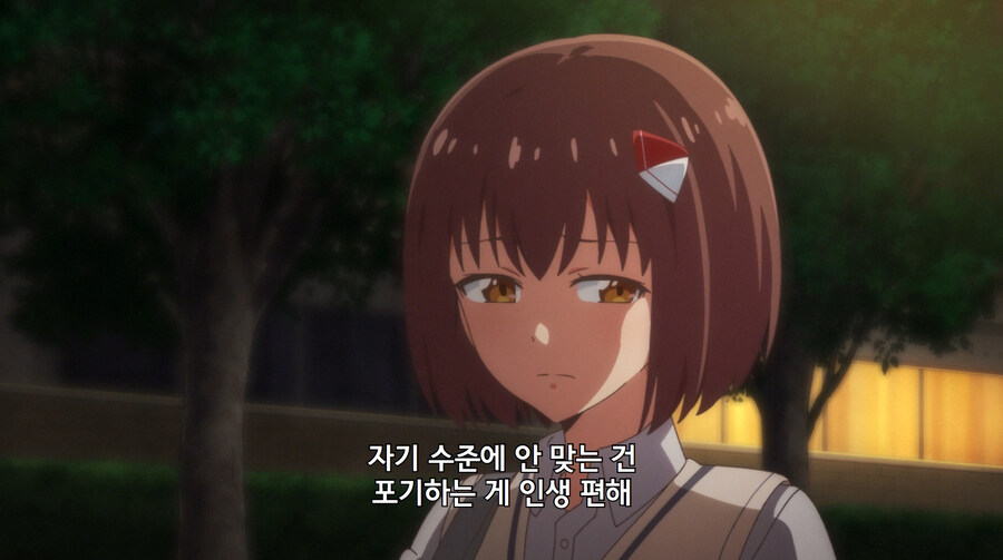 모의고사 망친 여고생이 금태양에게 농락당하는 만화_9.jpg