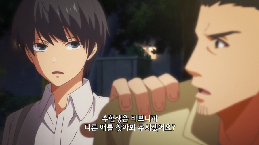 모의고사 망친 여고생이 금태양에게 농락당하는 만화_17.jpg