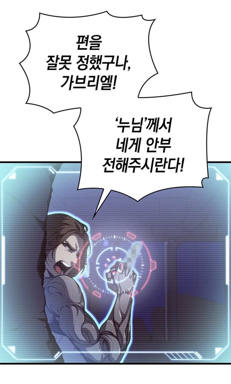 뒷골목 여자 보스가 추남을 죽이려드는 이유.manhwa_4.jpg