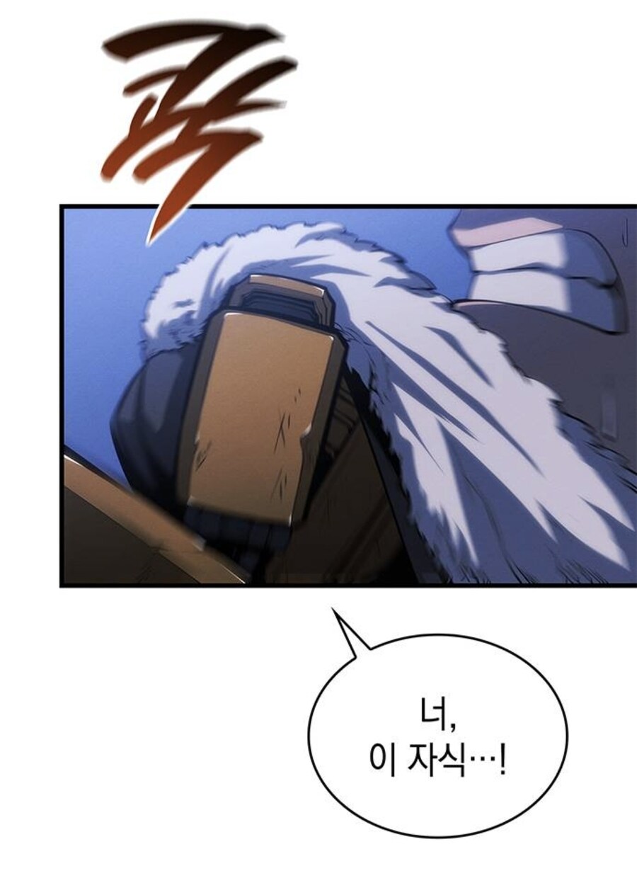 뒷골목 여자 보스가 추남을 죽이려드는 이유.manhwa_5.jpg