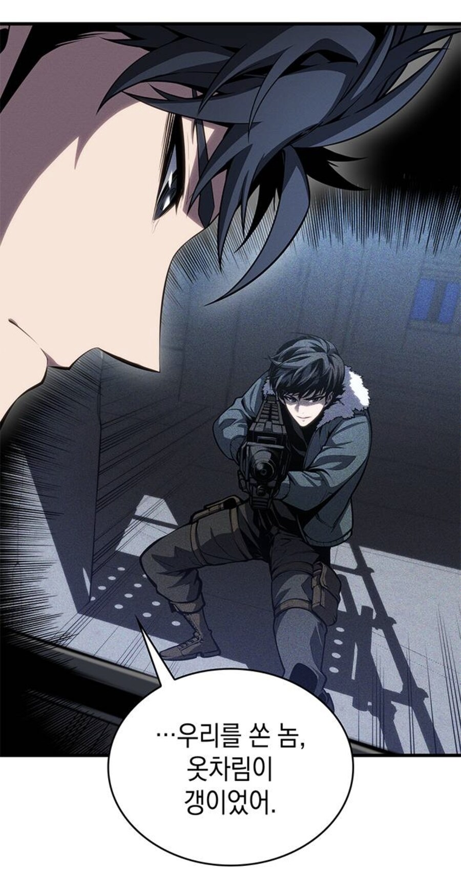 뒷골목 여자 보스가 추남을 죽이려드는 이유.manhwa_3.jpg