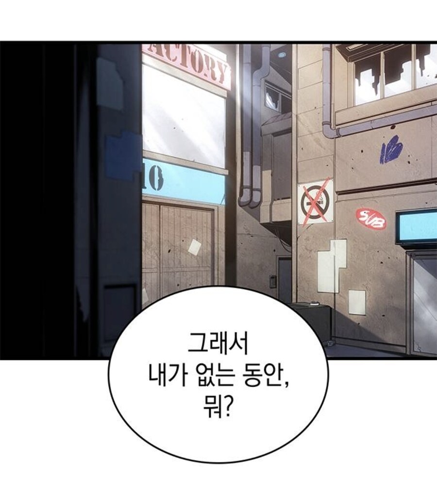 뒷골목 여자 보스가 추남을 죽이려드는 이유.manhwa_31.jpg