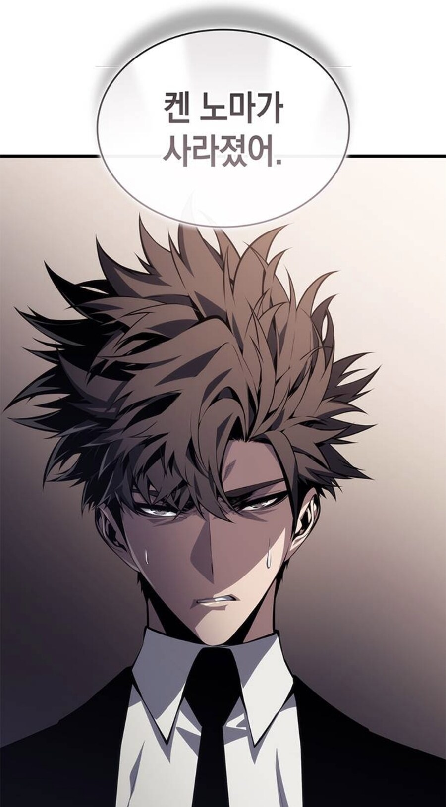 뒷골목 여자 보스가 추남을 죽이려드는 이유.manhwa_32.jpg