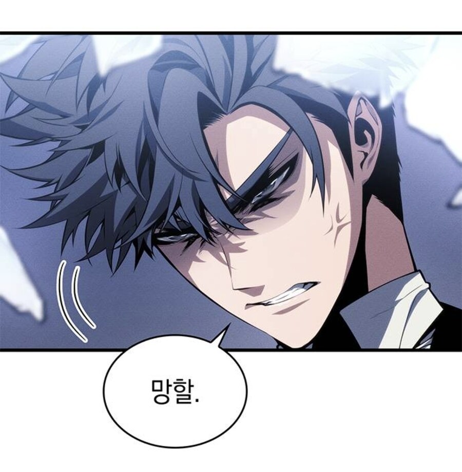 뒷골목 여자 보스가 추남을 죽이려드는 이유.manhwa_35.jpg