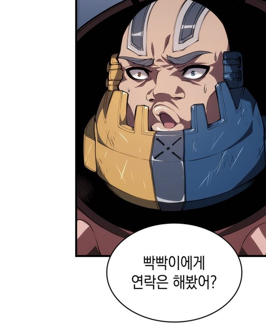 뒷골목 여자 보스가 추남을 죽이려드는 이유.manhwa_36.jpg