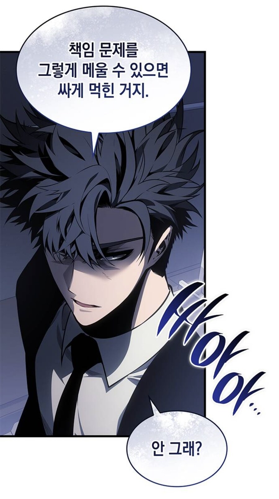 뒷골목 여자 보스가 추남을 죽이려드는 이유.manhwa_40.jpg