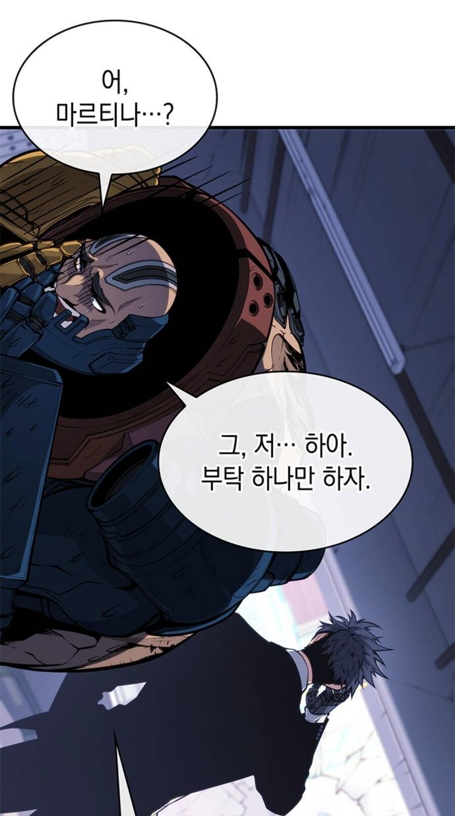 뒷골목 여자 보스가 추남을 죽이려드는 이유.manhwa_41.jpg