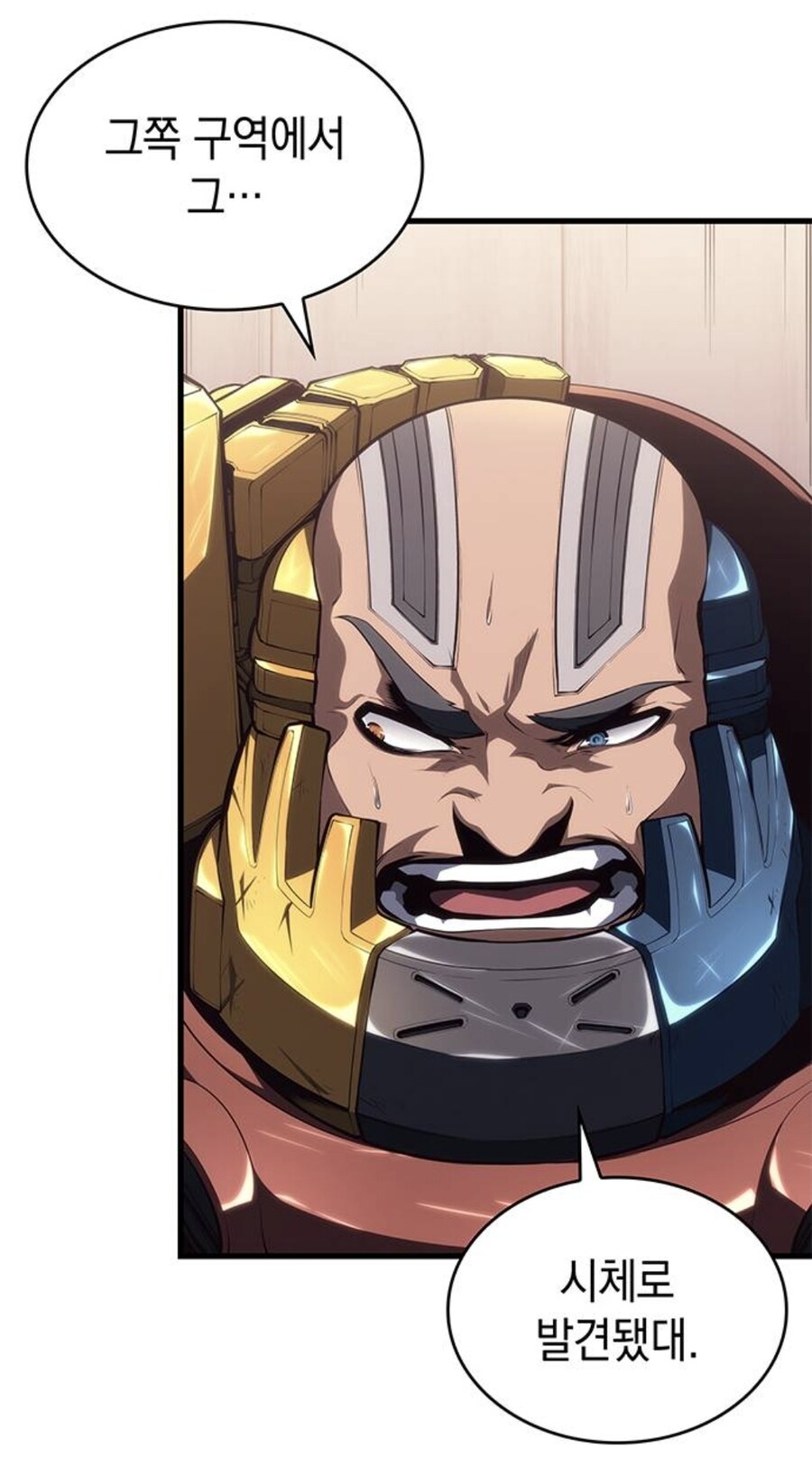 뒷골목 여자 보스가 추남을 죽이려드는 이유.manhwa_44.jpg