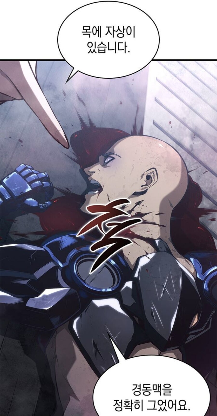 뒷골목 여자 보스가 추남을 죽이려드는 이유.manhwa_45.jpg