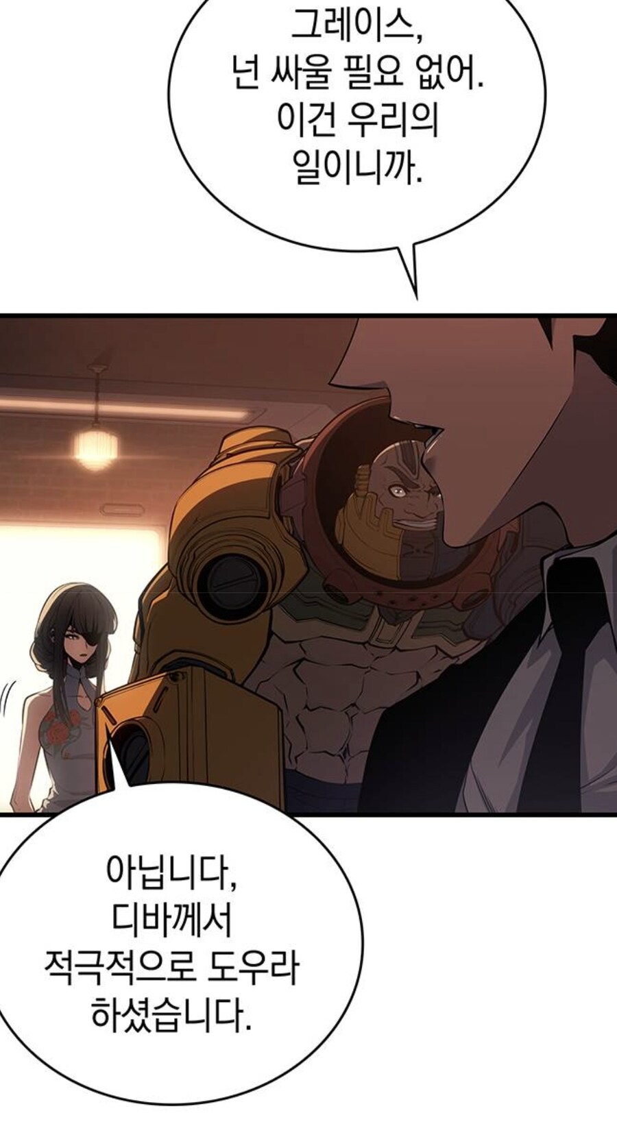 뒷골목 여자 보스가 추남을 죽이려드는 이유.manhwa_47.jpg