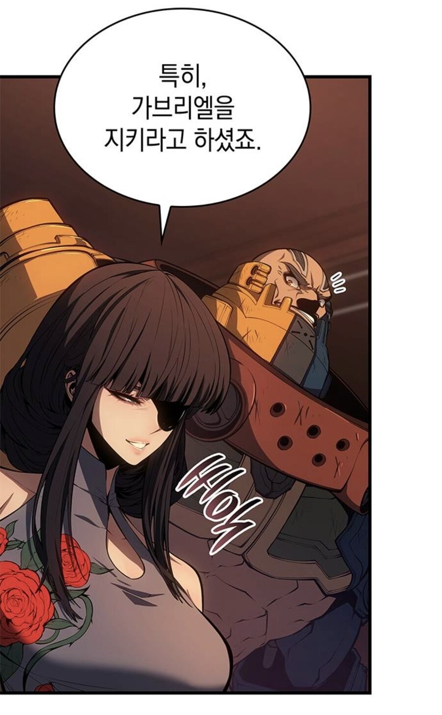 뒷골목 여자 보스가 추남을 죽이려드는 이유.manhwa_48.jpg
