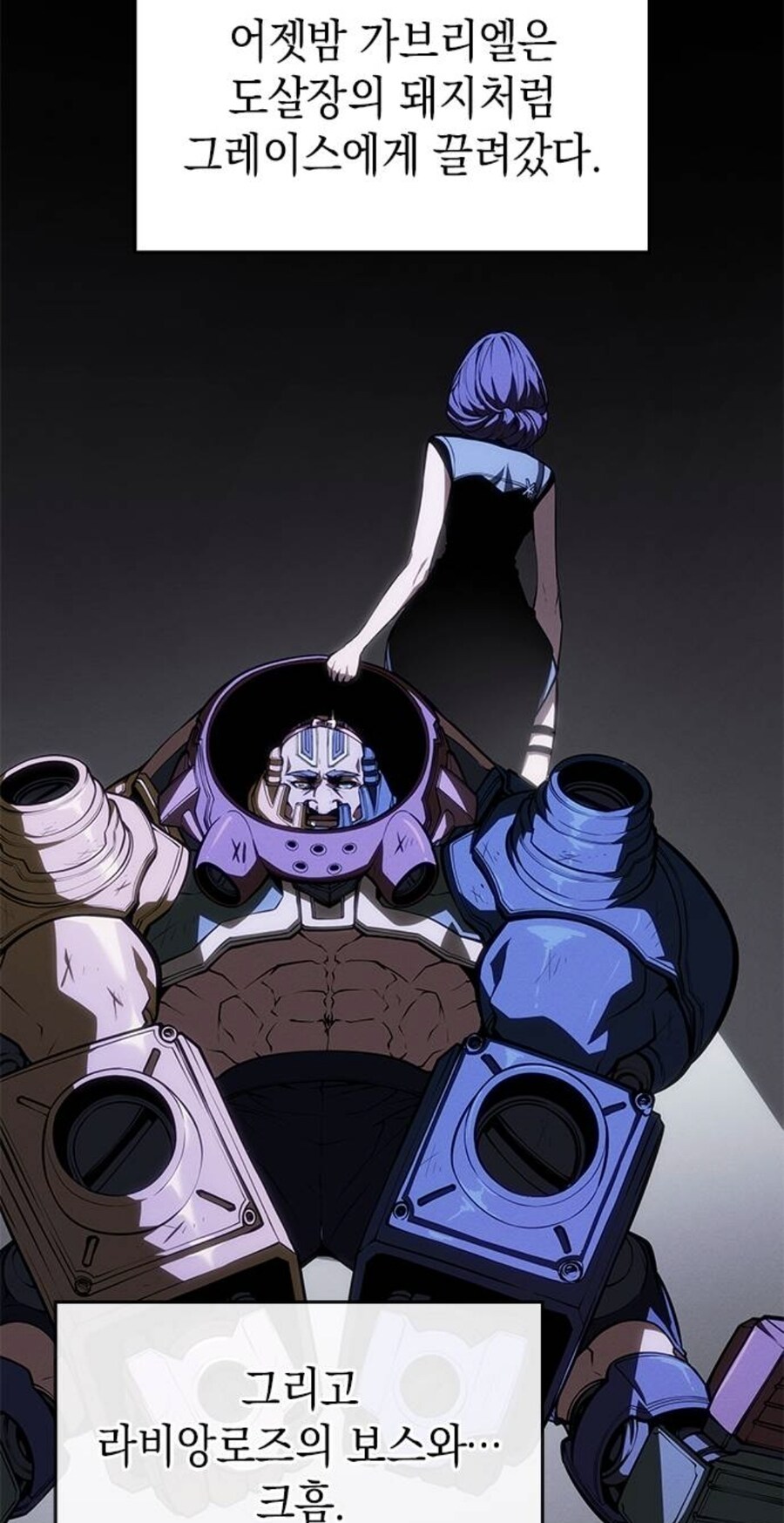 뒷골목 여자 보스가 추남을 죽이려드는 이유.manhwa_49.jpg