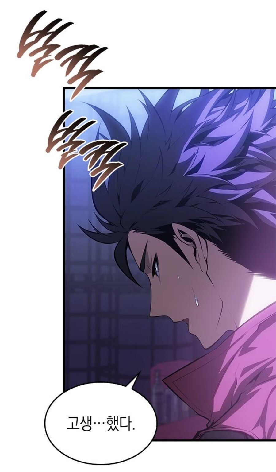 뒷골목 여자 보스가 추남을 죽이려드는 이유.manhwa_51.jpg