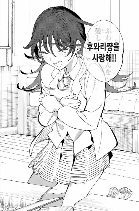 아이돌에 미친 씹덕 여주인공이 개ㄸㄹㅇ짓을 하는 MANHWA_1.png