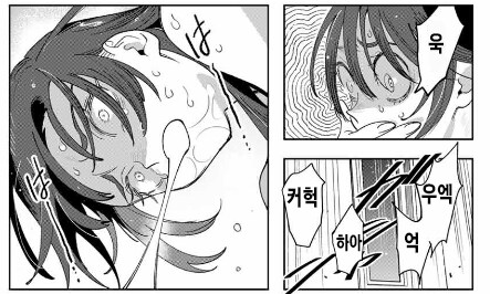 아이돌에 미친 씹덕 여주인공이 개ㄸㄹㅇ짓을 하는 MANHWA_5.png