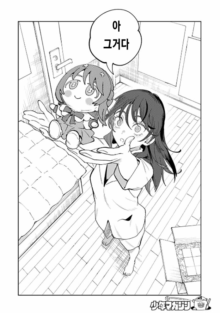 아이돌에 미친 씹덕 여주인공이 개ㄸㄹㅇ짓을 하는 MANHWA_7.png