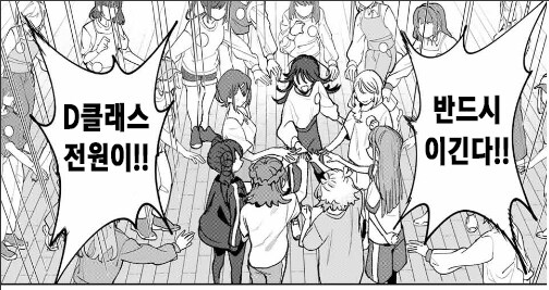 아이돌에 미친 씹덕 여주인공이 개ㄸㄹㅇ짓을 하는 MANHWA_17.png