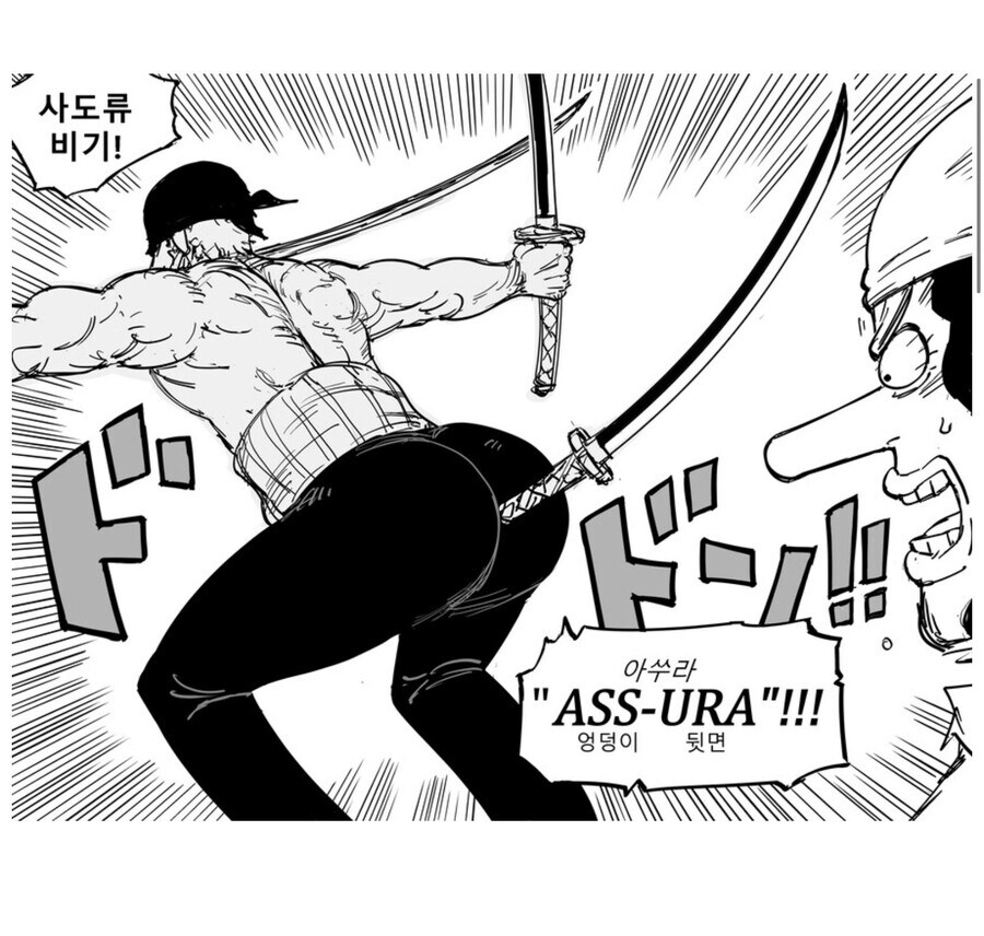 [누설] 원피스) 조로 삼도류도 솔직히 무리수였는데 이젠 사도류 쓰네_1.jpg