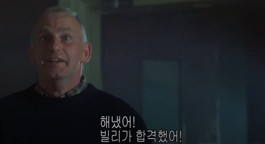 마가릿 대처를 대차게 깐 성장 영화_15.png