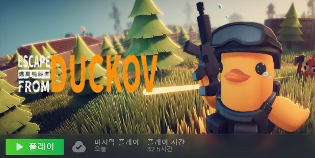 덕코프)첨엔 좀 재미가 있는건지 아닌지 긴가민가 했는데_1.png