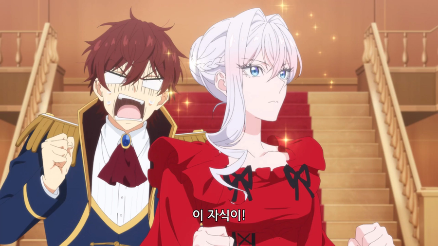 영애 펀치! 영애 펀치!_2.webp