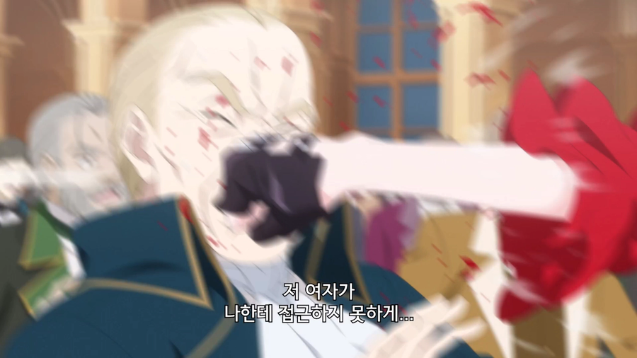 영애 펀치! 영애 펀치!_4.webp