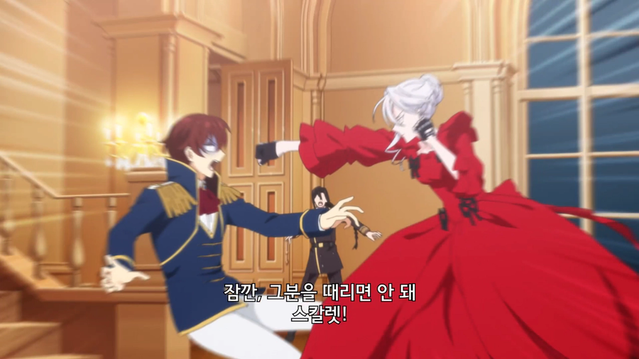 영애 펀치! 영애 펀치!_7.webp