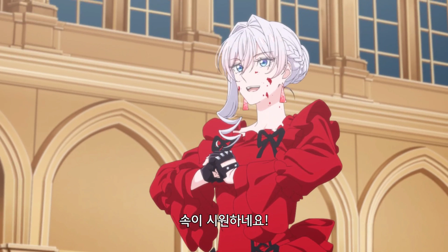 영애 펀치! 영애 펀치!_10.webp