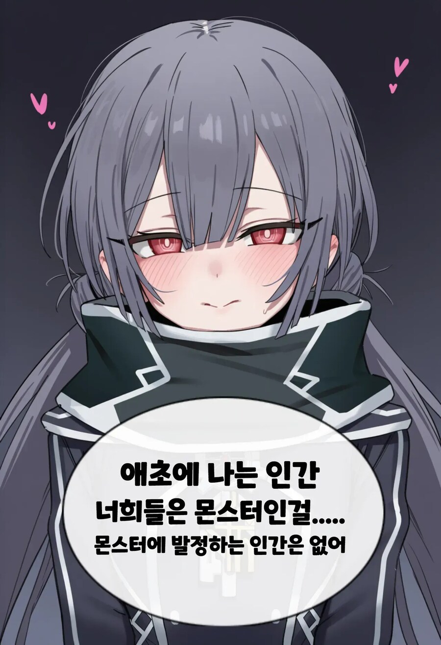 유희왕) 마스터의 페이버릿 카드를 정하는 날.manhwa_16.png