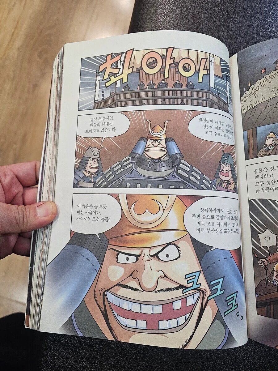 ???:젠장 이순신 이공격은 대체 뭐냐_1.jpg