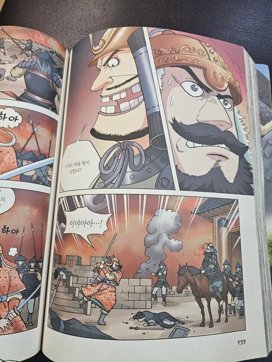 ???:젠장 이순신 이공격은 대체 뭐냐_2.jpg