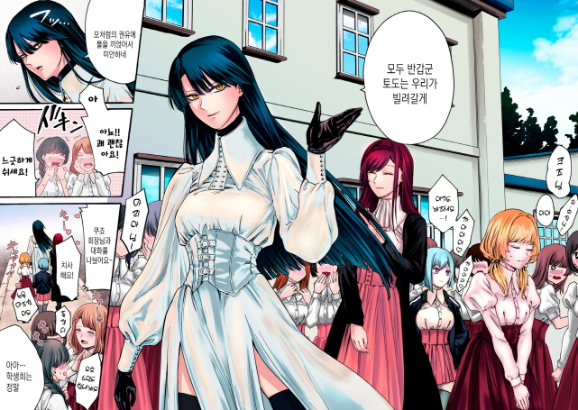 [새크리파이스]아름다운 학생들의 등장_2.jpg