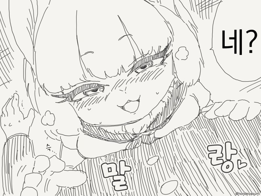 토끼는 일년내내 발정기라는 만화_4.jpg