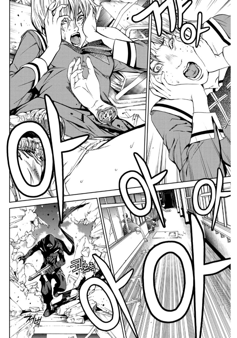 혐) 택티컬 닌자 액션 만화_17.jpg