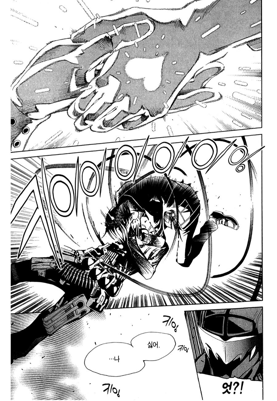 혐) 택티컬 닌자 액션 만화_3.jpg