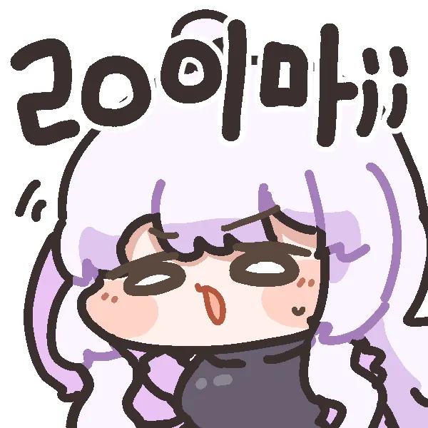 망가 꼬추 모자이크가 올라오다니_1.webp