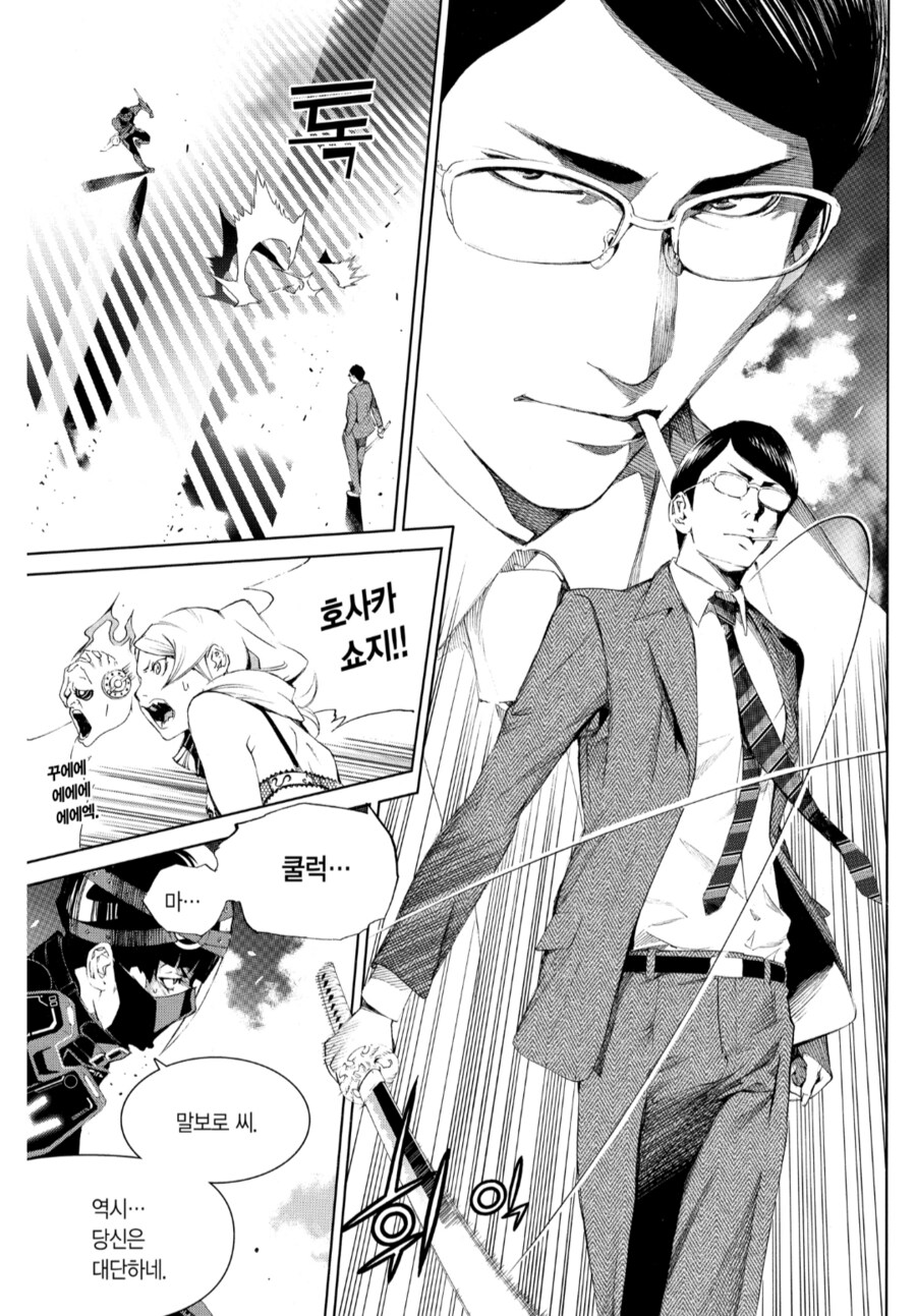 말보로 검사 만화_15.png